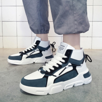 aj mens shoes winter trendy shoes Air Force deconstruction high board shoes Net red ins high bang pure leather shoes Tide brand function wind