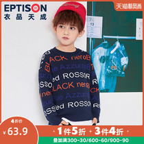 Clothing Tiancheng childrens clothing 2020 autumn and winter new boys middle school childrens Korean version of the trendy cool loose casual all-match sweater
