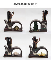 Creative ebony tea ceremony six gentlemen combination alloy personality tea set accessories set