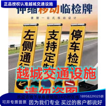 Customized road traffic control parking inspection card telescopic folding portable mobile temporary inspection card temporary guidance card