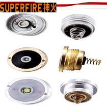 SupFire Shenhuo strong light flashlight l3 lamp bead l6 lamp holder c8 bulb accessories original wick lamp head