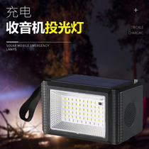 Disaster prevention hand cranked flashlight multifunctional portable radio charging solar power generation LED emergency equipment light