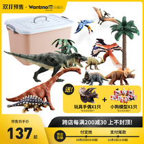 Large dinosaur toy set Children boy Rex simulation animal model triceratops plastic egg spiny pterosaur