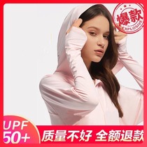 Sunscreen clothing Womens student Korean version of the net red summer new thin section in the long section of ice silk cycling anti-UV sunscreen clothing