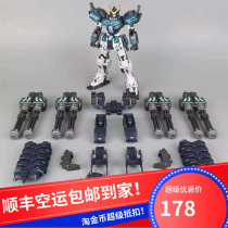Spot SF Supernova MG 1 100 Theater version Heavy Artillery blue hedgehog heavy artillery assembly model