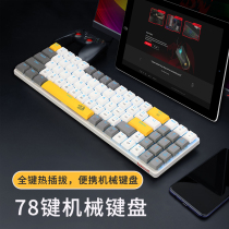 Red Dragon K608 Luminescent Wired Mechanical Keyboard Game Ultra Thin Green Axis Red Axis Hot Pluggable Dwarf Axis Game Office