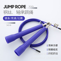 Bodybuilding Steel Wire Bearings Jump Rope In special bearings Polar Speed Wire Jump Rope