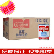 Nestle Trinity Vegetable Fat Light Milk 410g whole box 48 Pot Milk Tea Shop Exclusive Raw Material Vegetable Grease Original for Commercial Conditioning Soup