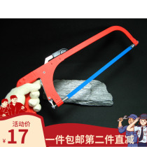 DIY household standing tools double eye good quality hacksaw frame with saw blade quality super good