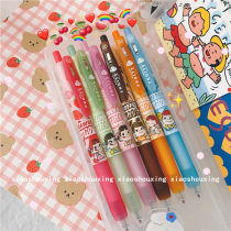 Japanese cute hipster not two limited fruit series fresh 0 5 press test gel pen