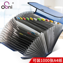  Osney Junior and senior high school 26-cell portable organ bag Student test paper clip stationery box A4 large-capacity multi-layer folder storage folder Data bag invoice bag Multi-function file box Office supplies