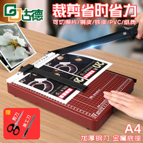 Goode A4 paper cutter office paper cutter financial paper cutter manual cutter metal cutter small paper cutter cutting business card cutter Photo Photo Photo graphic cut DIY cutting machine