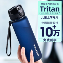 Uber childrens water glasses for special summer elementary school children portable straight drinking cups boys anti-fall sports kettle women