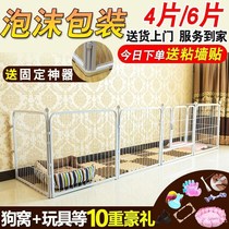 Big Dog Adult Cage Dog Large Dog with Kennel Golden Hair Extra Labrador Husky Medium Dog Cage