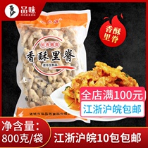 Fragrant crisp ridge 800g fried snack pepper Peppers Chicken night Market Hot Pot Seafloor Ingredients Commercial Frozen Semi-finished Products