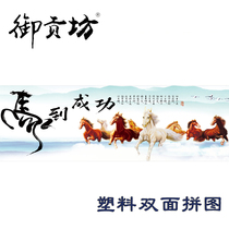 Horse to Success 5000 Pieces Plastic Puzzle Import Quality Custom Pattern Adult Children Toy Birthday Present