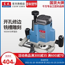 Dongcheng Bakelite milling M1R-FF-12 02-12 04-12 Woodworking engraving machine Large gong machine Slotting trimming machine