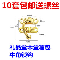 Size Number of luggage Bag Fastening Five Gold Accessories Horn Hook Buttoned Wood Case Latch box Bend Hook Buckle Lock Gift Box Buckle Iron