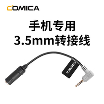 Kemark COMICA 3 5mm audio conversion cable wireless microphone type-c adapter cable for Huawei