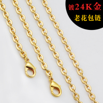 Suitable walv8 old flower bag chain Three-in-one bag chain accessories single buy high-grade oblique cross copper chain