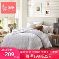 Le snail home textile lovo 2-in-1 mother quilt bed winter quilt core 200*230 winter thickened quilt