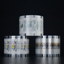 Disposable milk tea cup paper cup plastic soy milk coffee drink fruit tea cup mesh red seal cup film double seal dual-use film