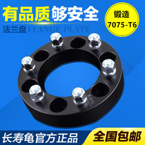 Off-road vehicle cheetah Black Edition Q6 Harvard H 9 Pa Jello forging flange wheel modified widening gasket