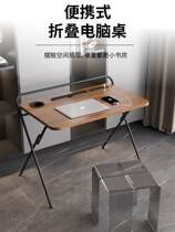 Desk Folding Table Home Desk Lift Solid Wood Bedside Table Simple Student Foldable Learning Desk Computer Desk