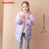 duck girl's down jacket 2022 new Western style winter mid-length over the knee thickening mid-large children princess windbreaker season