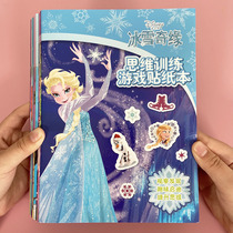 Ice Chic Edge Sticker Book Love Princess Isa for Costume Sticker Little Girl Child Cartoon Glued to 3-6-year-old