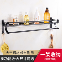 Lezhijia towel rack Non-perforated bathroom shelf Kitchen towel rack Bathroom hanger Towel rod single rod