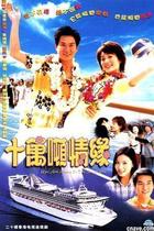 DVD machine version 100 thousand tons of love] Zhang Jiahui Zhang Keyi 20 episodes 2 discs