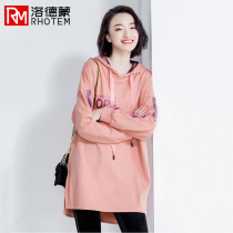 Lordmond mid-length sweatshirt women 2021 new fall winter thin loose Korean version of the versatile hooded pink coat