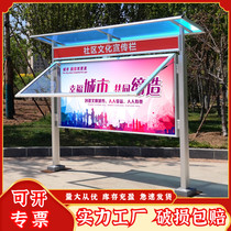 Outdoor waterproof aluminum alloy hydraulic publicity column Health education publicity column Enterprise announcement column Cultural display column