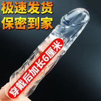 Flirting condoms mace spines extended thick male condom large granules Acacia