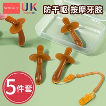 Grinding Tooth Stick Baby Tooth Gum Anti-Eat Hand Theorizer Baby Pacifier Bites Water Cooking Food Grade Silicone Gel Appeasement Toys