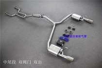  Suitable for Toyota FT86 RAV4 Crown Ruiz Camry Highlander smooth road modified exhaust pipe
