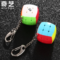 Chic 3 3rd Class Small Steamed Buns Cube Key Buckle Pendant Mini Mini Magic Square Toy Suit Children Beginner