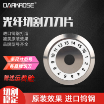Black Rose (DarkRose) optical fiber cutting knife blade high precision Fujikura CT30 06 one Noo black horse Jilong DVP Ruiyan ancient river 41 burning treasure industry imported material domestic tungsten steel knife