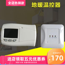 Floor heating thermostat Passive contact Wall hanging stove plumbing wireless switch panel Floor heating controller 