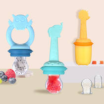 Baby silicone molar food bite bite bag Eat fruit and vegetable teether Eat fruit auxiliary food artifact Baby pacifier