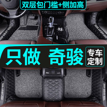 Dedicated to Dongfeng Nissan Nissanchi Jun Car Footbed Full Siege of Qijun 19 Chijun 2020 New Qijun