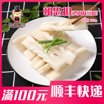 Acacia buckled bean curd (chicken flavor) 150g hot pot ingredients skewers spicy hot pot side dish