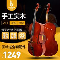 Fengling cello FLC1111 handcraft beginner students practice band performance test childrens musical instruments