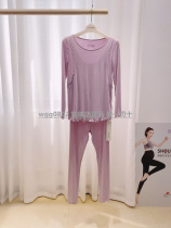 Pregnancy color autumn and winter elastic thin section regenerating fiber pregnant woman autummy autumn clothes autumn pants lunar sub-suckling close-fitting suit