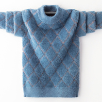 Water Mink Fluff Clothing Children Boy Foreign Air Slats Undershirt Head Autumn Winter Style Add Suede Thickened Large Childrens Clothing Warm