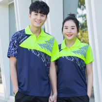 Quick-dry summer lapel half sleeve table tennis badminton jacket mens and womens sports short sleeve air exhaust Net training clothes