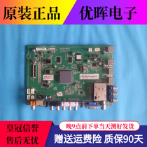 A soft original Changhong LED42B3100IC i motherboard JUC7 820 00064487 screen M420F12-D1-A