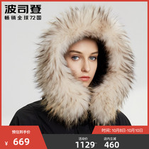 Bosideng female down jacket long new fashion wool collar winter warm coat