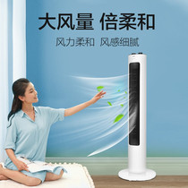  Gree tower fan Household vertical leafless floor fan Shaking head timing electric fan Office dormitory large wind fan